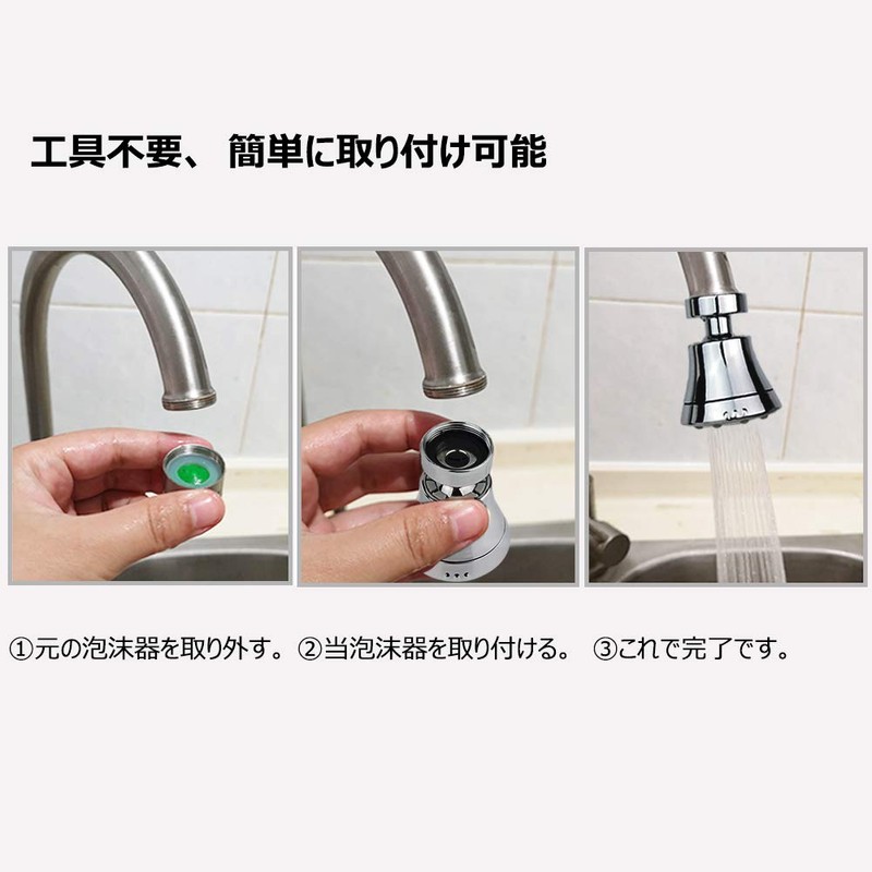 Raonlla Faucet, Shower/Shake, 3 Modes Adjustable, Water Saving Faucet, Sink