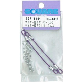 Wire with body pin Small (wire length) Purple SGF – 60P