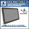 FILMEXT Protective Film for DWE Touch Version 9H (Hardness Equivalent),