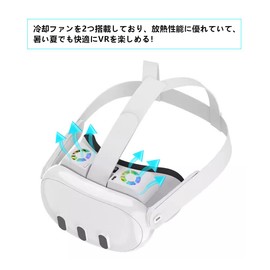 SHEAWA Face Cover for Meta Quest 3 with Cooling Fan, Blackout Nose Pads & Brackets, Face Pad Cushion, Sweat Absorbent, Increases Comfort, Heat Dissipation, Compatible with Eye Mask, Facial Interface