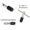 SeonFook 11pcs Tap Set T Handle Tap Wrench Handleset Tool