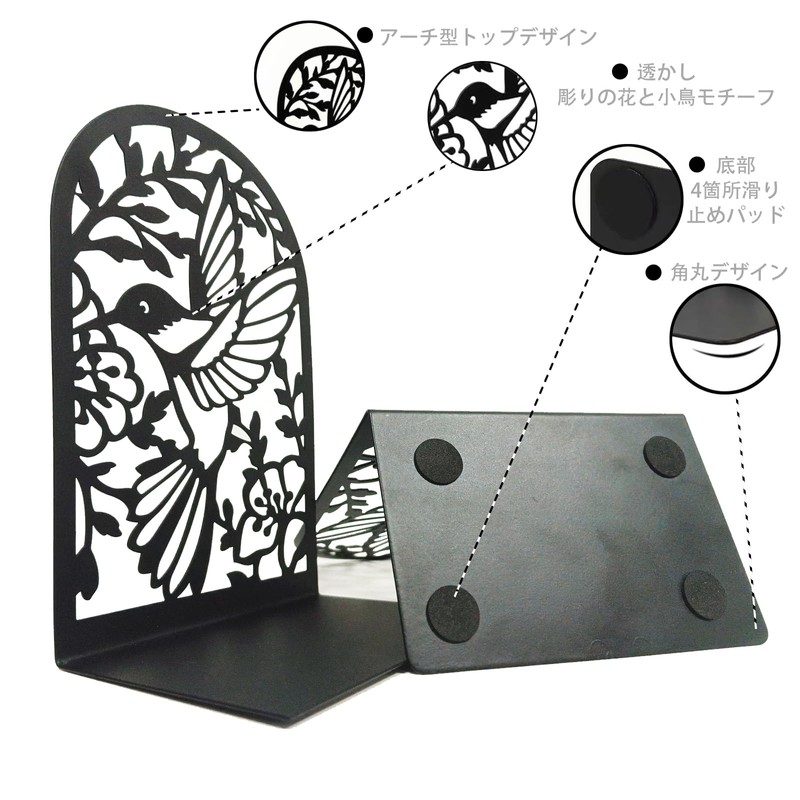 MerryNine Bookends,Metal Bookends No Flip Bookstand,Bookends for Desk or Bookshelf