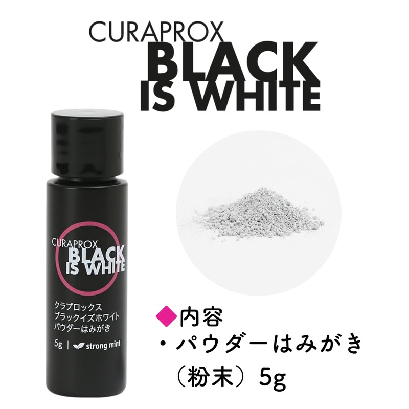 Kuraprox Black is White (BIW) Powder Brush, 0.2 oz (5
