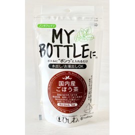 Ryowaen Hiwasa My Bottle Burdock Tea Made in Japan, 0.3 oz (9 g)