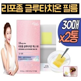 High-content phospholipid-coated liposome glutathione film, 2 packs, elastin gph collagen liposome liposomal liposomal home shopping recommendation / 고함량 인지질코팅 리포좀 글루타치온 필름 2통 엘라스틴 gph콜라겐 리포솜 리포조말 리포소말 홈쇼핑 추천