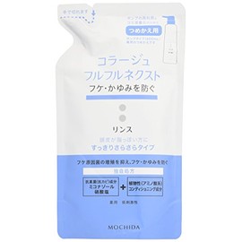 Set of 2 Full Next, Collage, Refreshing, Smooth Type, Refill, 9.5 fl oz (280 ml)