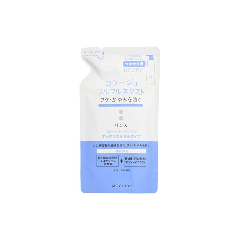 Set of 2 Full Next, Collage, Refreshing, Smooth Type, Refill,