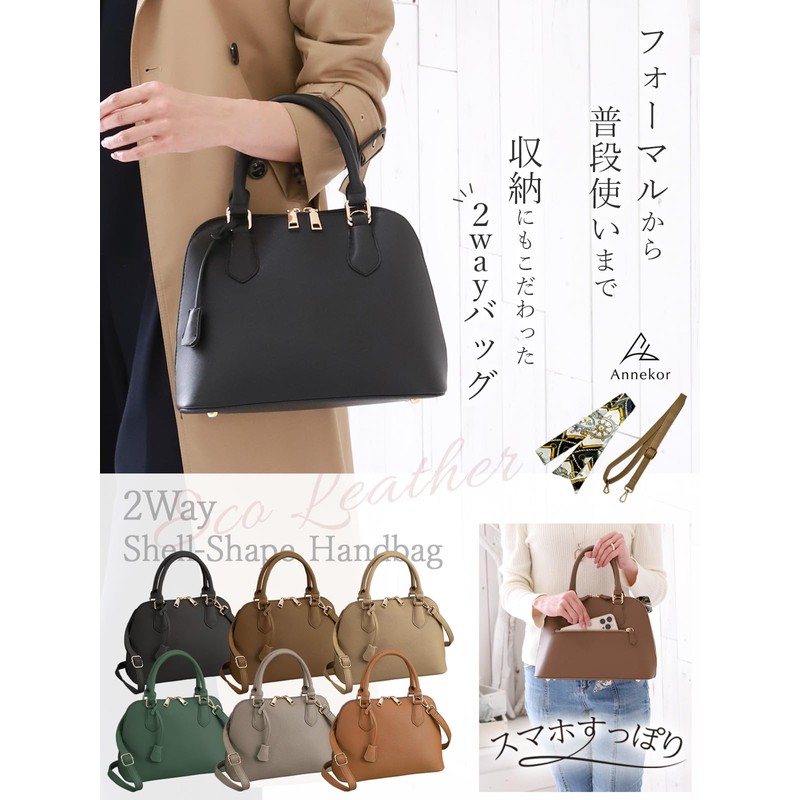 [Encore] Handbag for entrance ceremonies [high-end look] ladies graduation ceremony