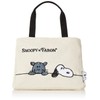 Siffler HAP6040 Snoopy Side Button Mini Tote Bag