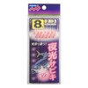 MARUSHINGYOGU DRAGON Luminous Rustiki Pink Needle No. 8 Harris 2