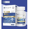 Chong Kun Dang Magnesium Benefits Rice Magnesium Nutrient Nerve 3