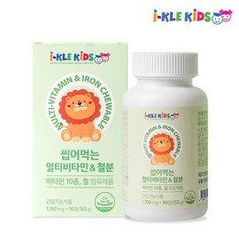 Icle Kids Multivitamin Iron Chewable Multivitamin 90 tablets / 아이클키즈 멀티비타민 철분 씹어먹는 츄어블 멀티비타민 90정