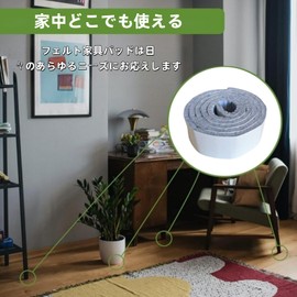 Jollyosis Felt Anti-Slip Tape - Felt Material, Gray, Stick to Table and Chair Legs and Bed Frames Silent Anti-Abrasion, Size: 3cm x 1m