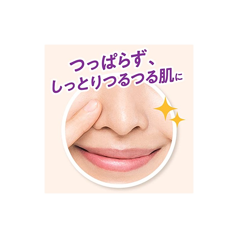 Biore Home De Beauty Soft 60 Mini Size