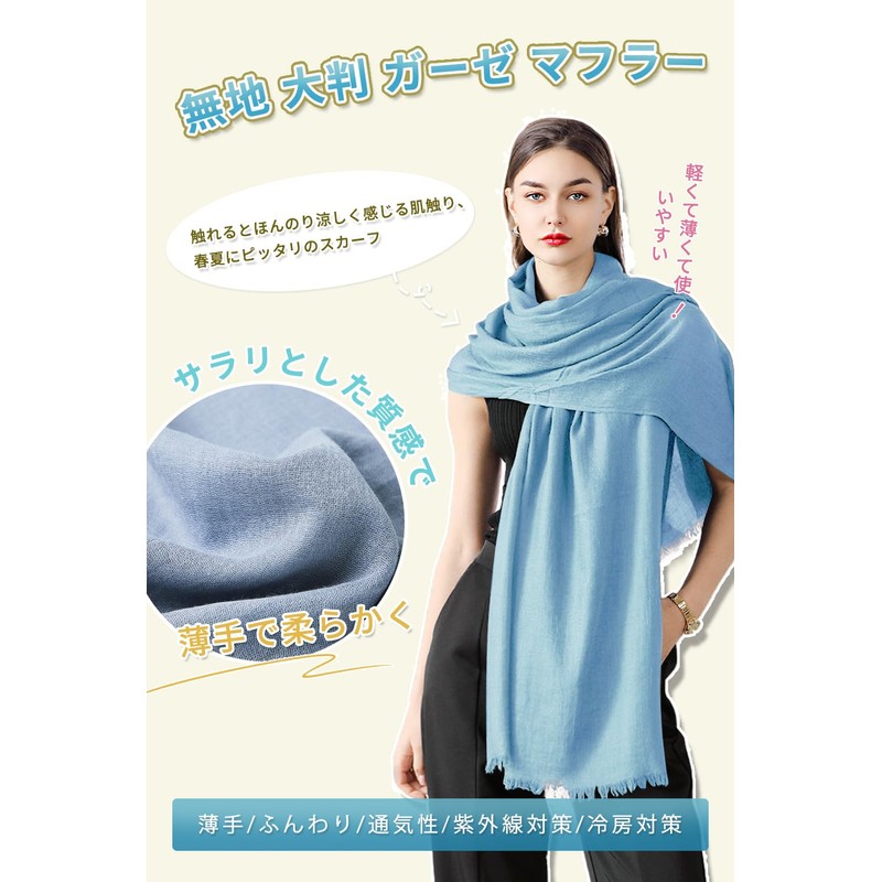 [Ttoitv] Gauze Scarf, Large Scarf, Summer, Cotton, Cotton, [Cool, Thin,