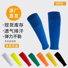 Unisex Professional Knitted Compression Soccer Knee Pads, Socks, and Leg Sleeves Yellow + Adult [36-38] 10ea