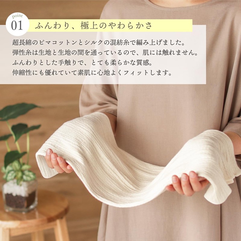 Silk and cotton belly band (lilac pink, regular 36 cm)