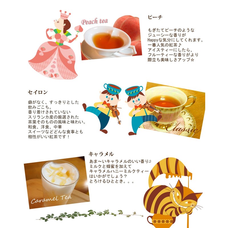 Alice in Tea Country, Caffeinated Tea Trial Set, For Pregnant