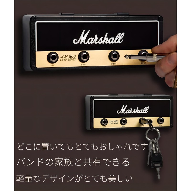 FUYULE Marshall Key Hanger, 2.0 JCM800, Amplifier Key Hanger, Key