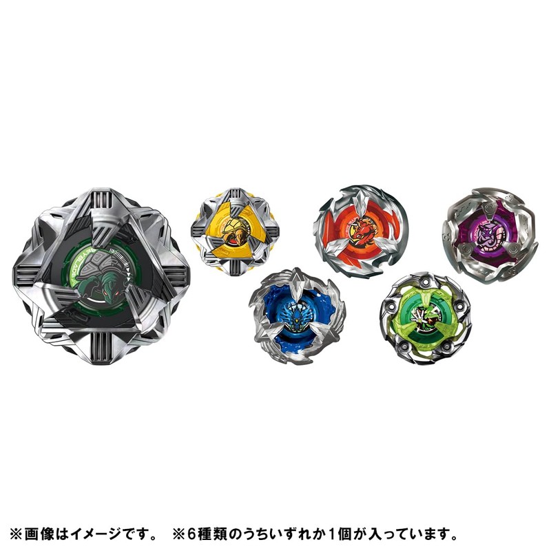 タカラトミー(TAKARA TOMY) BEYBLADE X Beyblade X BX-35 Amplificador Aleatorio Vol.4