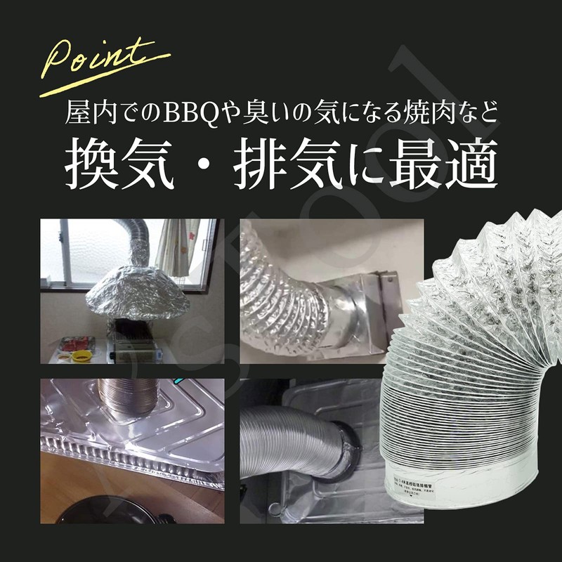 A'sTool Ventilation Duct Hose, Exhaust, for Blower, Bellow Duct, Mounting