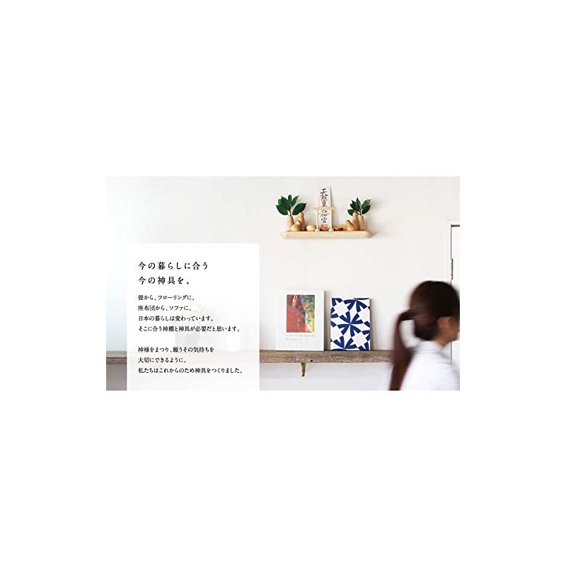 Kamisama no Tana Plate, Yellow Lacquer, Natural Sacred Treasure, Modern