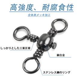 AGOOL Triple Sarkan Swivels Swivels, Smooth Rotation, High Strength, Corrosion Resistant, Fishing Connector, Value Included, Large Capacity Set, 5 Sizes, 30 LB-90LB, with Case, Fishing Tackle