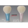 Master Of The Makeup Brush Cosmetics Hall 熊野 Brush Coarse