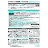 Clear Hook for Wallpaper (M) (Transparent) 1 Set, Load Capacity