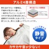 Eco Ride World sabage_128-01 Aluminum Sheet, Thick, Low Crinkle Noise,