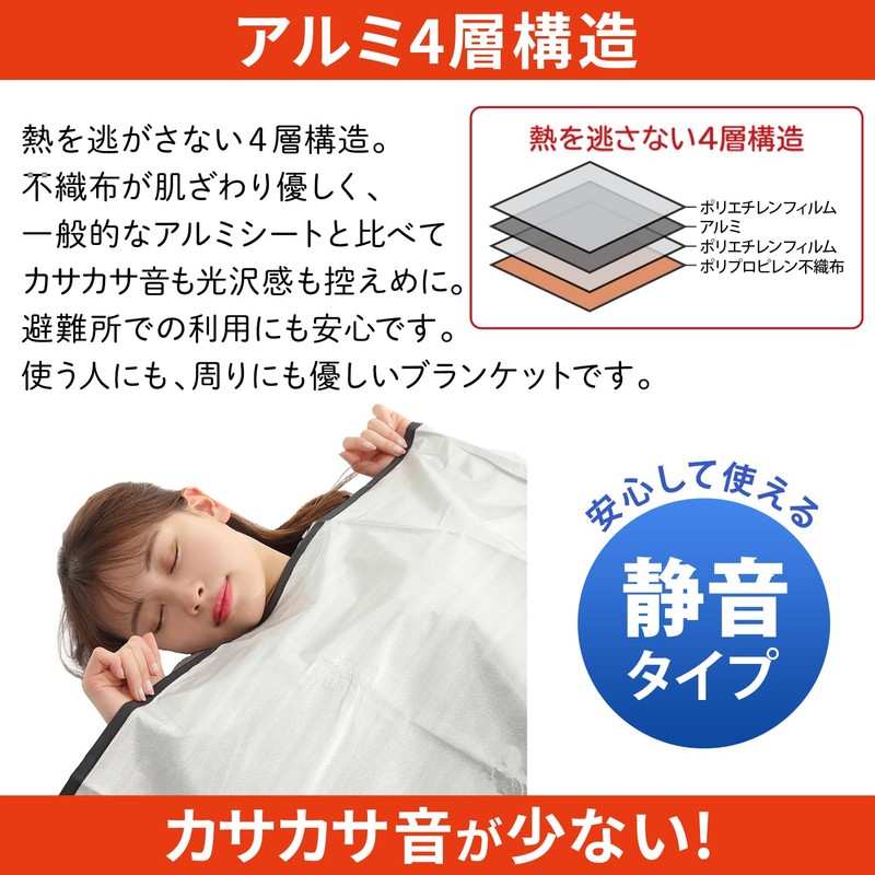 Eco Ride World sabage_128-01 Aluminum Sheet, Thick, Low Crinkle Noise,