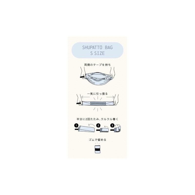 Snoopy Shupatto Bag S Navy