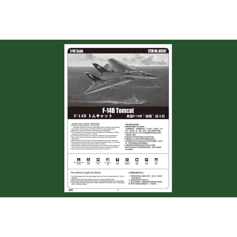 Hobby Boss HY80367 F-14B Tomcat Airplane Model Building Kit