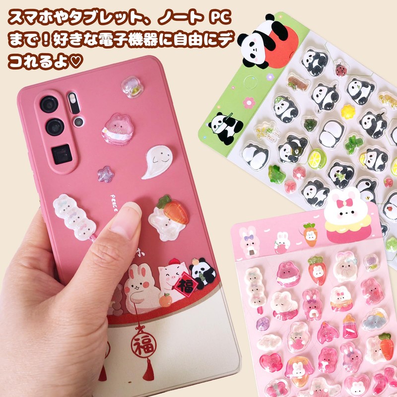DanYun 3D Stickers, Set of 3, Cute, Luminous, 3D Epoxy