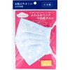 Fluffy Mask Imabari Towel for Super Sensitive Skin, Light Blue