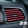 A'sTool Car Air Conditioner Louver Vent Dress Up Accessories Set