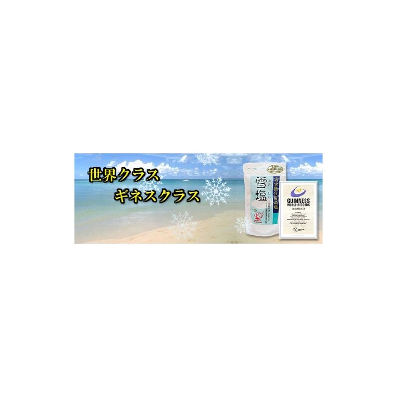 (5 Value Bags) Miyakojima Sea Blessings Coral and Sea Gift