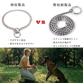 Dog Training Collar, Chain Collar, Stainless Steel, Dog Collar, Chalk Chain, For Training, For Small Dogs, Medium-Sized Dogs, Large Dogs (0.2 x 19.7 inches (4 x 50 cm)