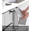Yamazaki 1809 Kitchen Towel Hanger Bar, Anti-Slip, Black, W 8.4