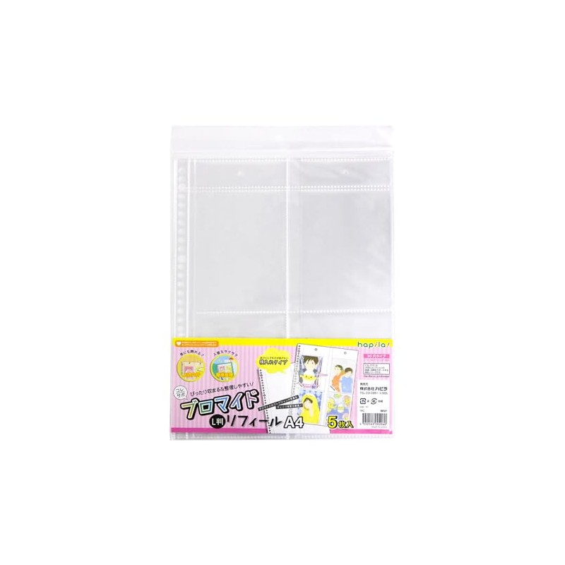Colesapo RF27 Collection Refill, For L-format Bromide, 60 Sheets (5