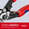 kunipekkusu KNIPEX 9562 – 190 waiya-ro-pukatta- (SB)