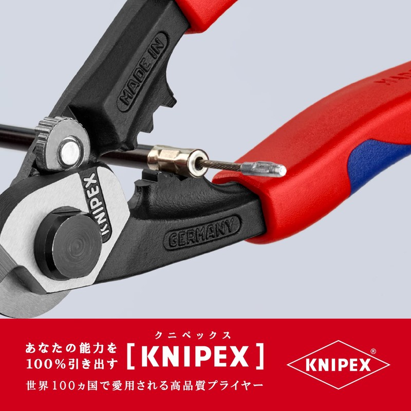kunipekkusu KNIPEX 9562 – 190 waiya-ro-pukatta- (SB)