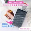 EINEY Invoice Rubber Stamp, Invoice Registration Number, Office Stamp, Registration