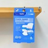 Band Aqua Band New Mixed Type 8 Sheets Aqua New Mixed Type 2ea