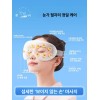 Bujane 부자네 눈안마기 찜질기 온열 건강 눈마사지기 Rich Family Eye