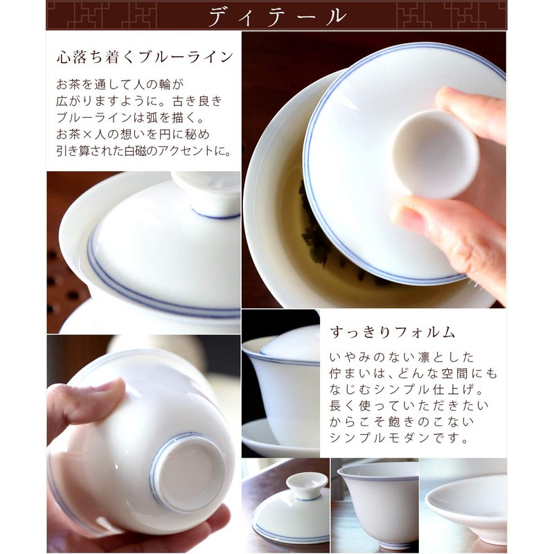 RIMTAE Blue Line Lid Bowl, 6.1 fl oz (180 ml)