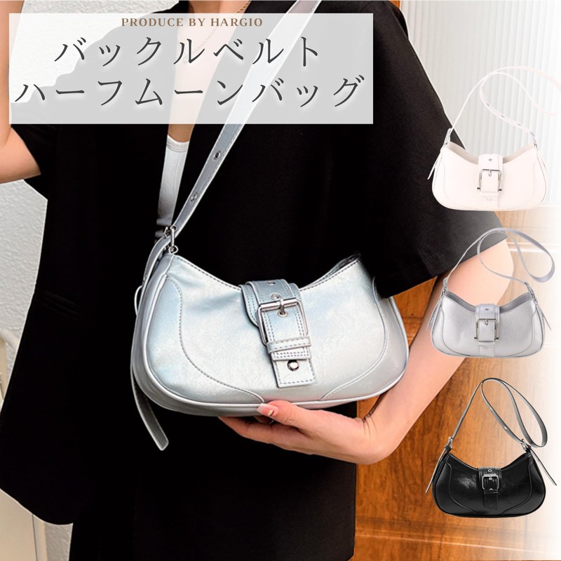 HARGIO Half-Moon Shoulder Bag, Hobo Bag, Silver Bag, Women's Round