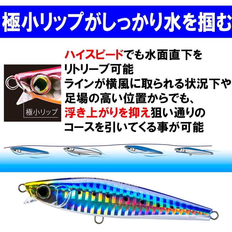 DUEL Hardcore Heavy Shot (S) F1180-HCA Lure, Pencil Bait, Sea