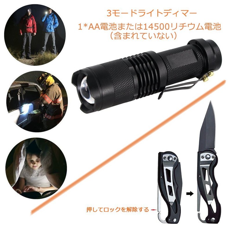 Set of 12 Survival Gear Kit Set, Survival Tool /