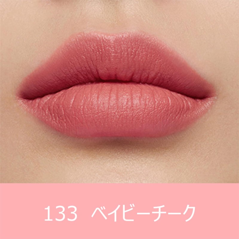 HERA Sensual Powder Mat Liquid N 0.2 oz (5 g)